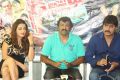 Dhee Ante Dhee Release Press Meet Photos