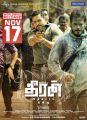 Karthi's Theeran Adhigaram Ondru Movie Release Posters