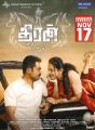 Karthi, Rakul Preet Singh in Dheeran Adhigaram Ondru Movie Release Posters