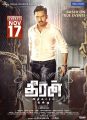 Karthi's Dheeran Adhigaram Ondru Movie Release Posters