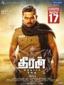 Karthi's Dheeran Adhigaram Ondru Movie Release Posters