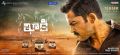 Karthi's Khakee Movie Teaser Release Today Posters