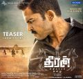 Karthi's Theeran Adhigaram Ondru Movie Teaser Release Today Posters