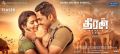 Rakul Preet Karthi's Dheeran Adhigaram Ondru Movie Teaser Release Today Posters