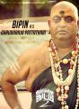 Bipin as Garudaraja Pattathari in Dhilluku Dhuddu 2 Movie Posters