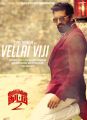 Santhanam as Vellai Viji in Dhilluku Dhuddu 2 Movie Posters