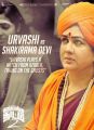 Urvashi as Shakirama Devi in Dhilluku Dhuddu 2 Movie Posters