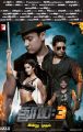 Katrina, Aamir, Abhishek in Dhoom 3 Movie Release Posters