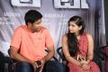 Dhrusti Movie Teaser Launch Stills