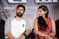 Dhrusti Movie Teaser Launch Stills