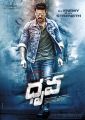 Actor Ram Charan's Dhruva First Look Posters