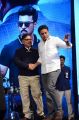 KTR @ Dhruva Movie Pre-Release Function Images