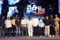 Dhruva Movie Pre-Release Function Images