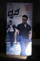 Dhruva Movie Trailer Launch Stills