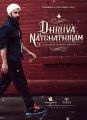 Vikram's Dhruva Natchathiram First Look Posters