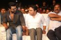 Ram Charan, KT Rama Rao @ Dhruva Pre Release Event Photos