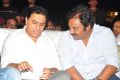 KT Rama Rao, VV Vinayak @ Dhruva Pre Release Event Photos