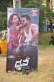 Dhruva Pre Release Function Stills