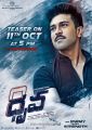 Ram Charan's Dhruva Teaser on Oct 11th Posters