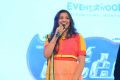 Singer Geetha Madhuri @ Dictator Movie Audio Launch Photos