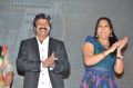 Dictator Movie Platinum Disc Function Stills