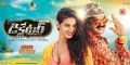 Sonal Chauhan, Balakrishna in Dictator Movie New Wallpapers