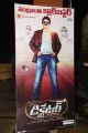 Dictator Movie Success Meet Stills