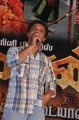 Cheran @ Karnan Movie Trailer Launch