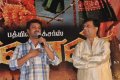 Karnan Movie Trailer Launch