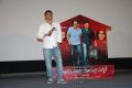 Producer Dil Raju at SVSC Press Meet Stills