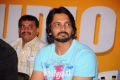 Dillunnodu Movie Audio Launch Stills