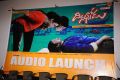 Dillunnodu Movie Audio Launch Stills