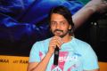 Dillunnodu Movie Audio Launch Stills