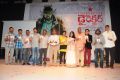 Director Movie Audio Launch Stills