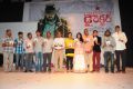 Director Movie Audio Launch Stills