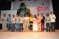 Director Movie Audio Launch Stills