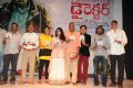 Director Movie Audio Launch Stills