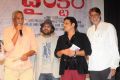 Director Movie Audio Launch Stills