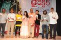 Director Movie Audio Launch Stills