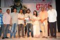 Director Movie Audio Launch Stills