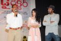 Director Movie Audio Launch Stills