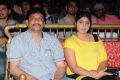 Director Movie Audio Launch Stills