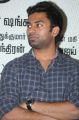 Tamil Actor Ritvik Varun Launch Photos