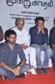 Director Vasanth's Son Ritvik Varun Launch Photos