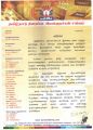 Tamilnadu Film Directors Association (TANTIS) Press Release