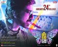 Ravi Teja Disco Raja Movie Release Posters