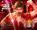 Ravi Teja Disco Raja Movie Release Today Posters