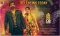 Ravi Teja, Payal Rajput in Disco Raja Movie Release Today Posters