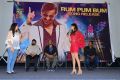 Disco Raja Movie Rum Pum Bum Song Launch Stills