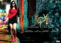 Sarah Sharma @ Disco Telugu Movie Wallpapers